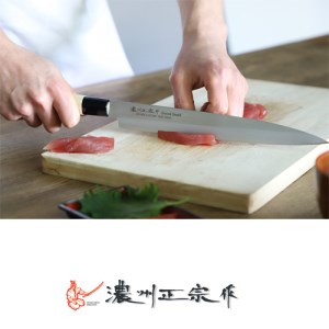 【濃州正宗作　ステンレス和包丁　刺身包丁240ｍｍ】　70年以上の歴史ある工場がつくる伝統の和包丁H7-105