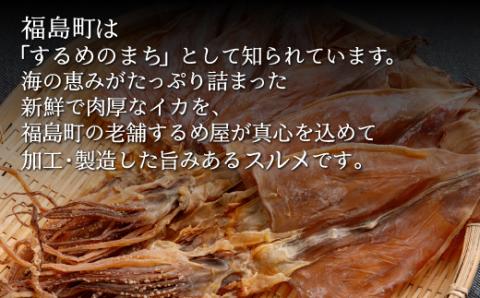 山久西川水産　横綱するめ（3～4号）10枚セット FKI010