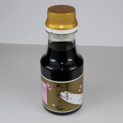 ふるさと納税 水俣市 桜屋　赤身馬刺し400g 専用醤油付き150ml×1本(水俣市) |  | 02