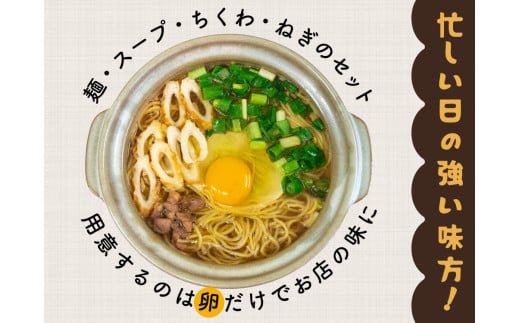 鍋焼き ラーメン 4食セット ﾗｰﾒﾝﾗｰﾒﾝﾗｰﾒﾝﾗｰﾒﾝﾗｰﾒﾝ