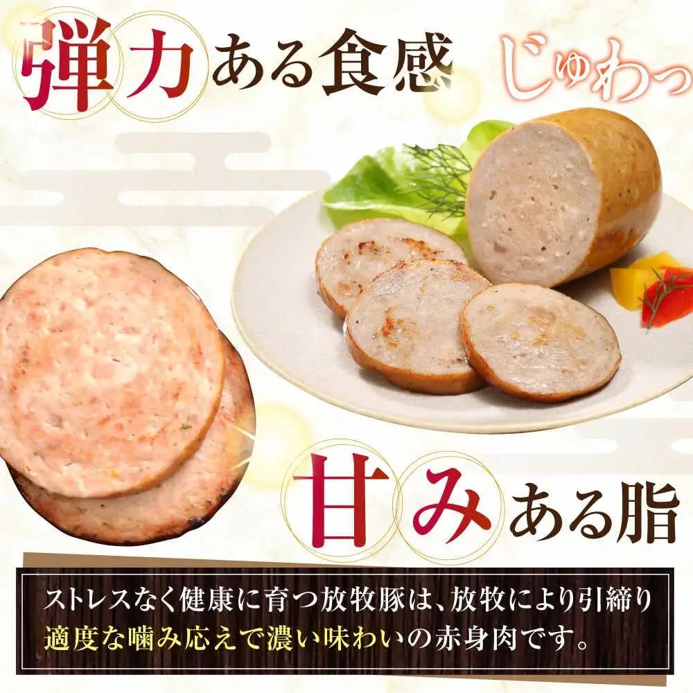 放牧豚 ボロニアミニソーセージ 計1，080g（180g×6） 豚肉 ソーセージ 無添加 無塩せき 北海道 [AXBA107]