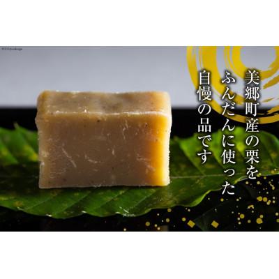 ふるさと納税 美郷町 栗きんとん 180g×6本セット 化粧箱入 |  | 01