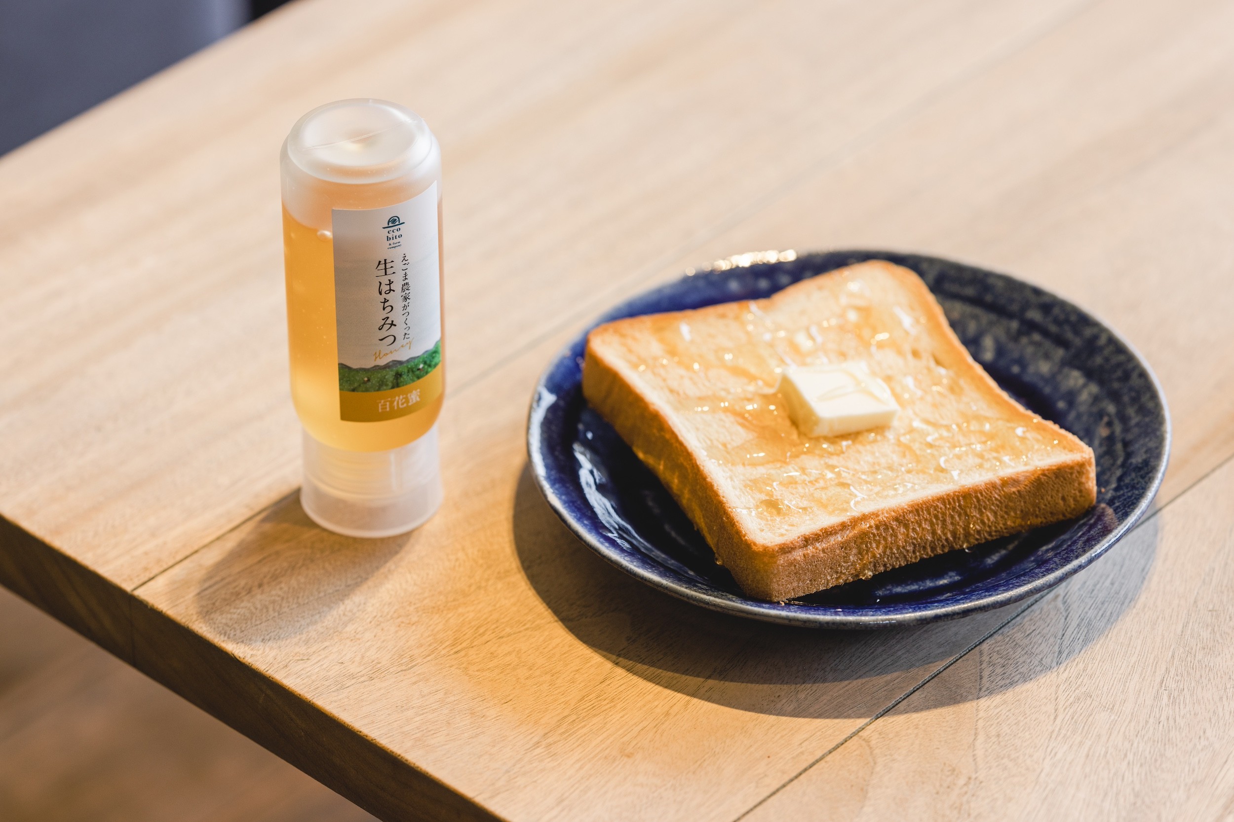 
            えごま農家がつくった生はちみつ　ボトルタイプ(生はちみつ2本セット)
          