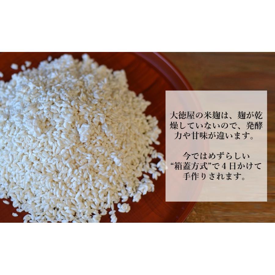 ふるさと納税 遠野市 大徳屋麹店の粒味噌 3kg 木樽詰め |  | 02