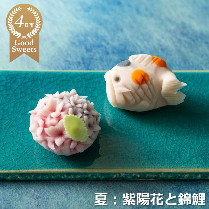 【スイーツ】「夢菓子工房ことよ」季節の練り切り菓子 夏篇 10個　ずーっと、眺めていたくなりますが、お早目にお召し上がりください。