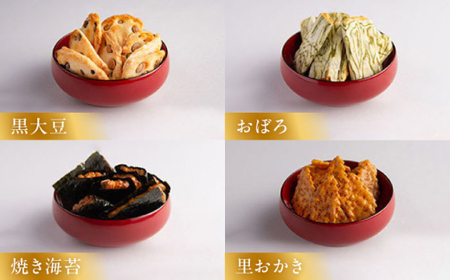 【全12回定期便】 おかき詰合せ 8袋入／ お菓子・スイーツ おかき お煎餅【(株)日影茶屋】[ASAX080]