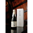 【ふるさと納税】水芭蕉 純米大吟醸 720ML (化粧箱入り)【1571735】