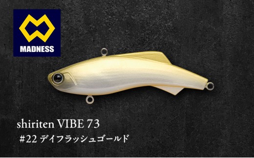 
            shiriten VIBE 73 #22 デイフラッシュゴールド
          