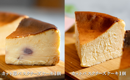 贅沢 スイーツボックス 人気 ケーキ 詰め合わせ セット デザート おやつ チーズケーキ フルーツ