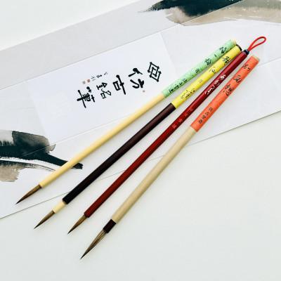 ふるさと納税 熊野町 熊野筆　かな書き比べ4本Bセット　ほうこどうの書筆