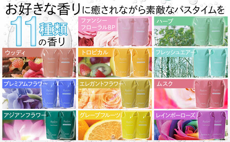 バーデンス　シャンプートリートメント（レインボーローズの香り）