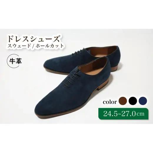 diritto 牛革スウェードビジネスシューズ D5500-S ネイビー 25.0cm