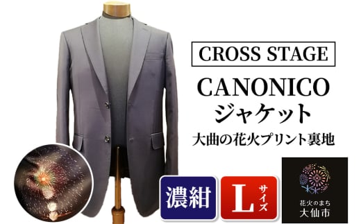 「CANONICOジャケット（大曲の花火プリント裏地）」Lサイズ［濃紺］【CROSS STAGE】