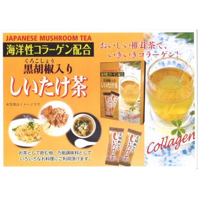 ふるさと納税 羽島市 黒胡椒入しいたけ茶 立体 |  | 01