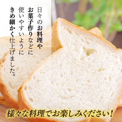 ふるさと納税 小浜市 プレミアム米粉2kg(1kg×2袋) |  | 01