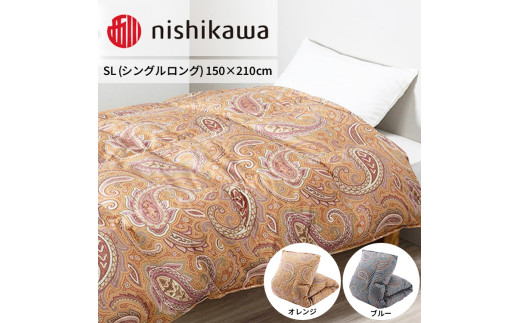 【ブルー(800)】nishikawa(西川)の羽毛掛けふとん (SL)150×210cm LP3652 KA03003059 ※離島への配送不可