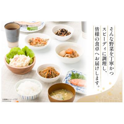 ふるさと納税 吉田町 ヤマザキの煮豆・惣菜セット(17個) |  | 03