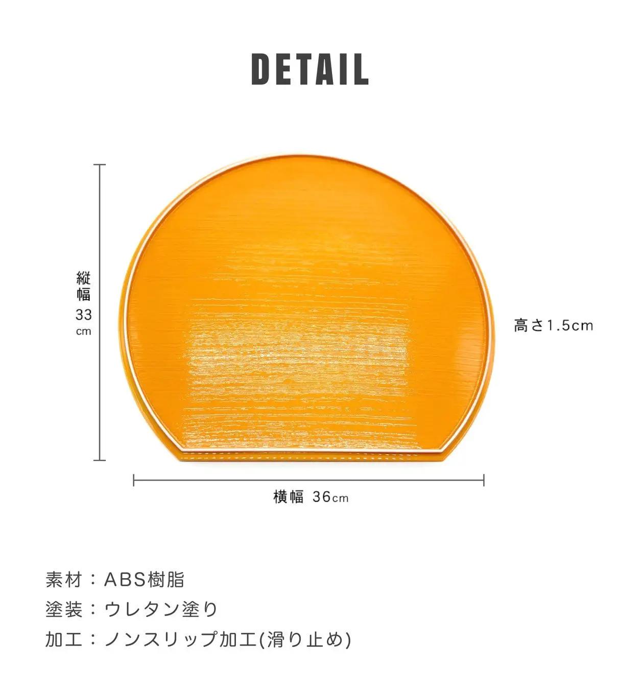 紀州漆器 半月盆 お盆 パステルカラー 約36cm オレンジ