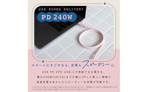 MOTTERU(モッテル) マグネットシリコンケーブル PD240W対応 USB-C to USB-C 1m 2年保証 パウダーブルー (MOT-MGSCC100)【 ケーブル 神奈川県 海老名市 】