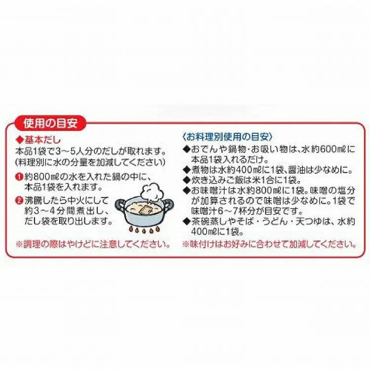 あご入り鰹ふりだし 30袋入×2 個 だし