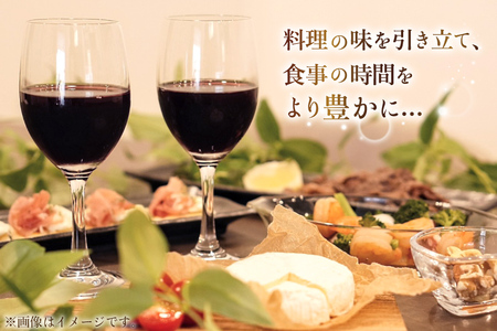 赤ワイン「アダージョ上ノ山」750ml×5本｜日本ワイン フラネオール 10倍