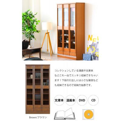ふるさと納税 大川市 書棚 幅90cm ナチュラル |  | 01