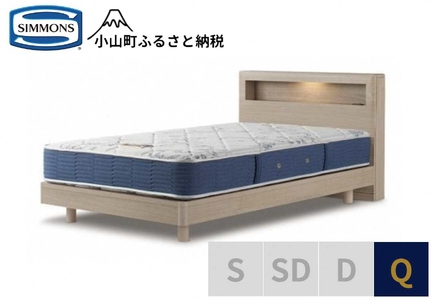 ベッド【シモンズ】クイーンベッド BSボックス2 ステーション/BSゴールデンバリュー AB2111A グレージュ