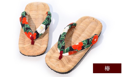 
                  竹皮草履・和 -NAGOMI- 椿　室内用　013-H-KZ005
                