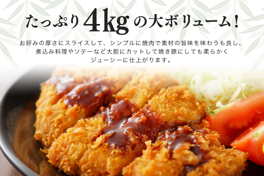 ブランド豚「ばんぶぅ」リブロース ソテー用 4.0kg(250g×16パック)
