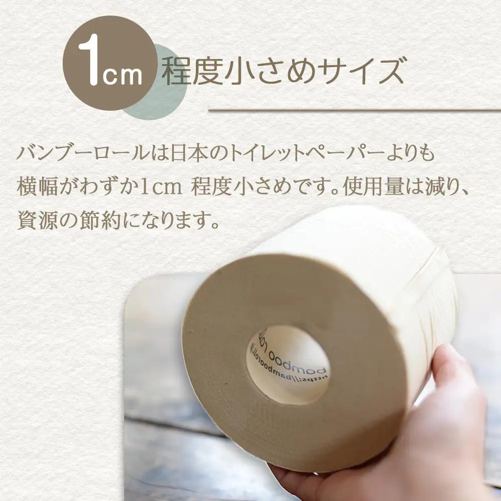 竹100％ トイレットペーパー ダブル 18ロール 幅100mm×長さ33m ｜ 無香料 無漂白 日用品 生活用品 消耗品 備蓄 個装無し ベージュ 送料無料 人気 おすすめ ふるさと納税 送料無料 