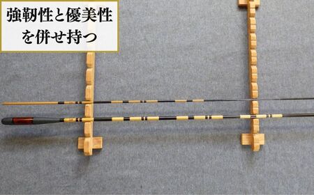 段巻仕様金虫喰い塗り乾漆ヘラ竿(9尺)【釣り竿 釣り具 釣具 釣り竿 釣竿 釣り竿 釣り道具 合成竿 釣り竿 ロッド つりざお 釣り竿 高級品 贈答品 ギフト 釣り竿 プレゼント 釣り竿 ジャパンフィ
