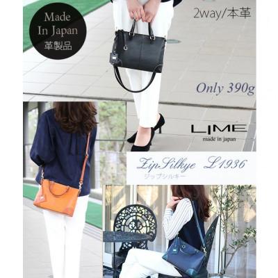 ふるさと納税 高松市 LIME(ライム)シルキーレザー 2wayミニバッグ [L-1936]　color:オレンジ |  | 02