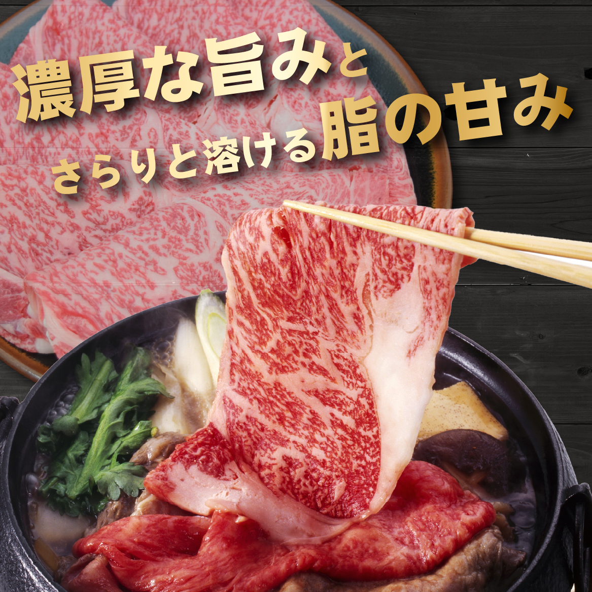 【A4等級以上】宮崎牛リブロースすき焼き用 700g（内閣総理大臣賞 黒毛和牛 牛肉 宮崎牛 リブロース ロース すき焼き しゃぶしゃぶ A4 A5）