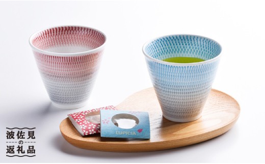 【波佐見焼】 色染流し 湯呑 2点セット 赤・水色  食器 皿 【一真陶苑】 [BB21]