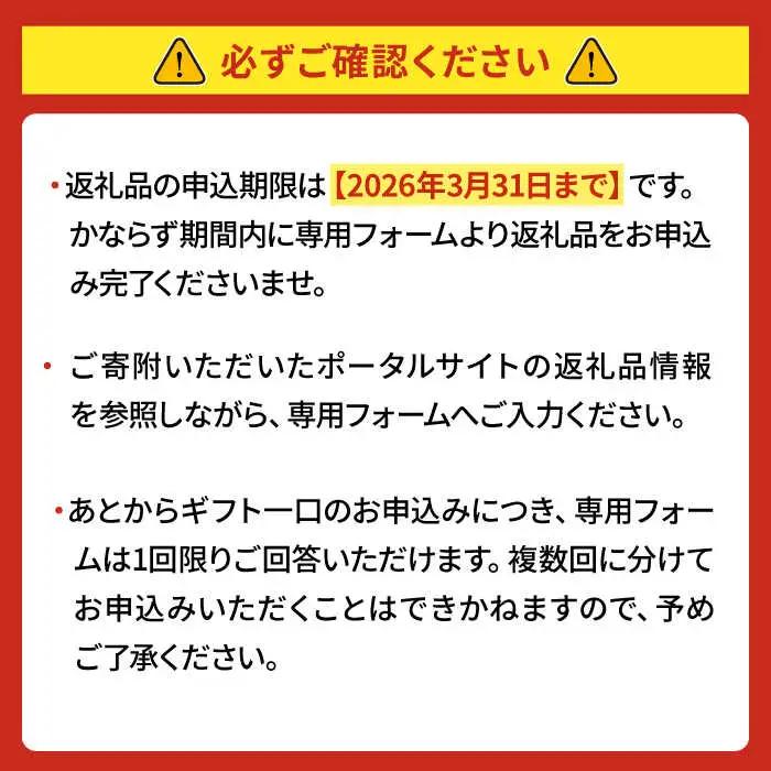 【あとから選べる】高知市ふるさとギフト 5万円分/ かつおのたたき 日本酒 海苔 スイーツ パン 牛肉 アイス トイレットペーパー ティッシュあとから選べるカタログ  高知[ATZX001]