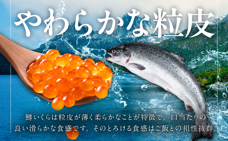 鱒いくら 醤油漬け 800g 化粧箱入り【小分け 200g×4P 鱒卵 いくら イクラ 冷凍 海鮮丼 醤油仕立て】 G4650