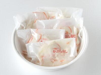 かぶら寿し　900g（5袋前後）