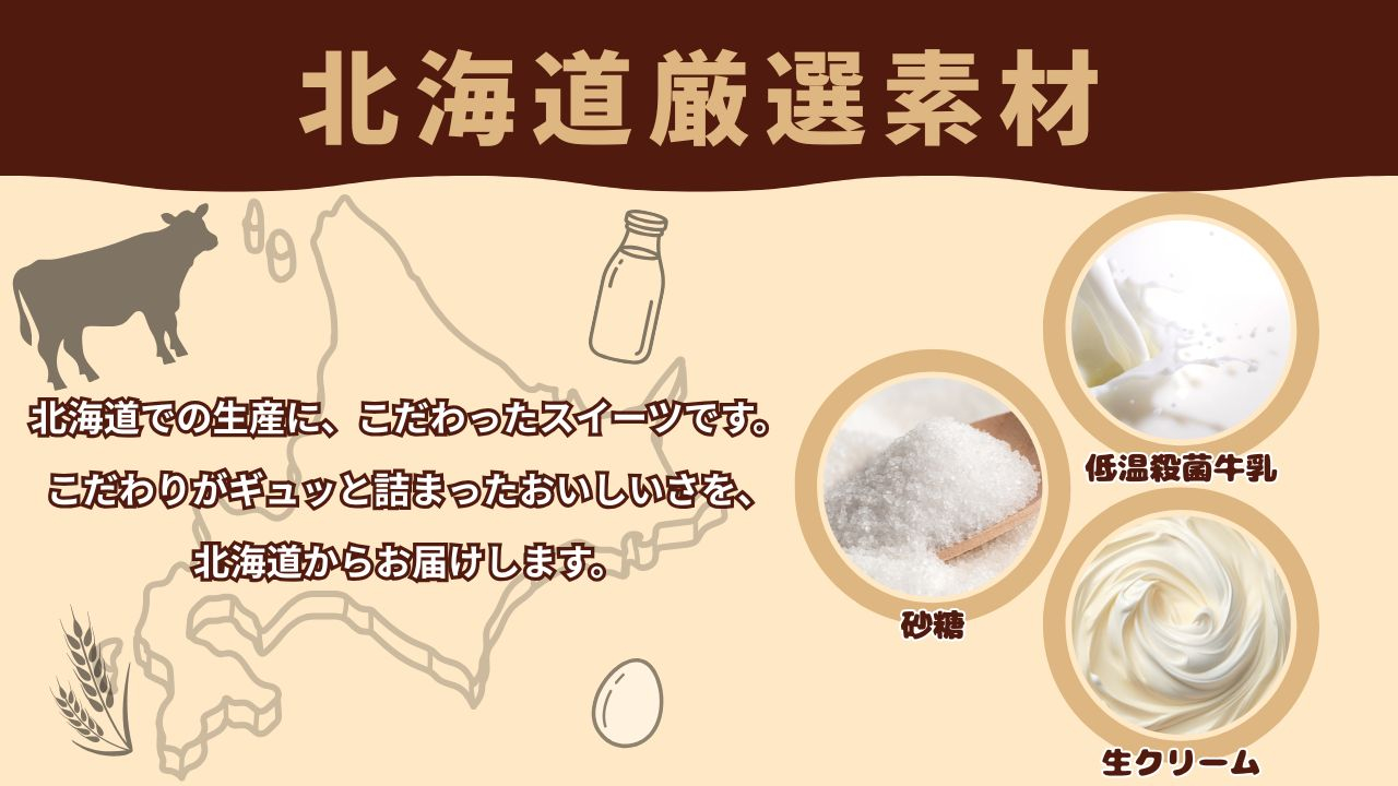 北海道 贅沢エクレア 8個 北海道産生クリーム 乳脂肪分47% カスタード ベルギー製法 チョコレート 冷凍 個包装 コクボ 大地の歓 スイーツ デザート 洋菓子 お菓子 おやつ 自宅用 ご褒美 お取