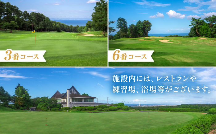 有効期限なし！周防灘カントリークラブ 利用券 《築上町》【周防灘カントリークラブ株式会社】 ゴルフ チケット 体験 ゴルフ場 [ABBA007] 