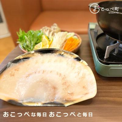 ふるさと納税 興部町 タコしゃぶ130g×4パック【21017】 |  | 01