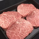 【ふるさと納税】近江牛 ステーキ用モモ【600g（150g×4枚)】【牛肉】【牛】【赤身】【国産】