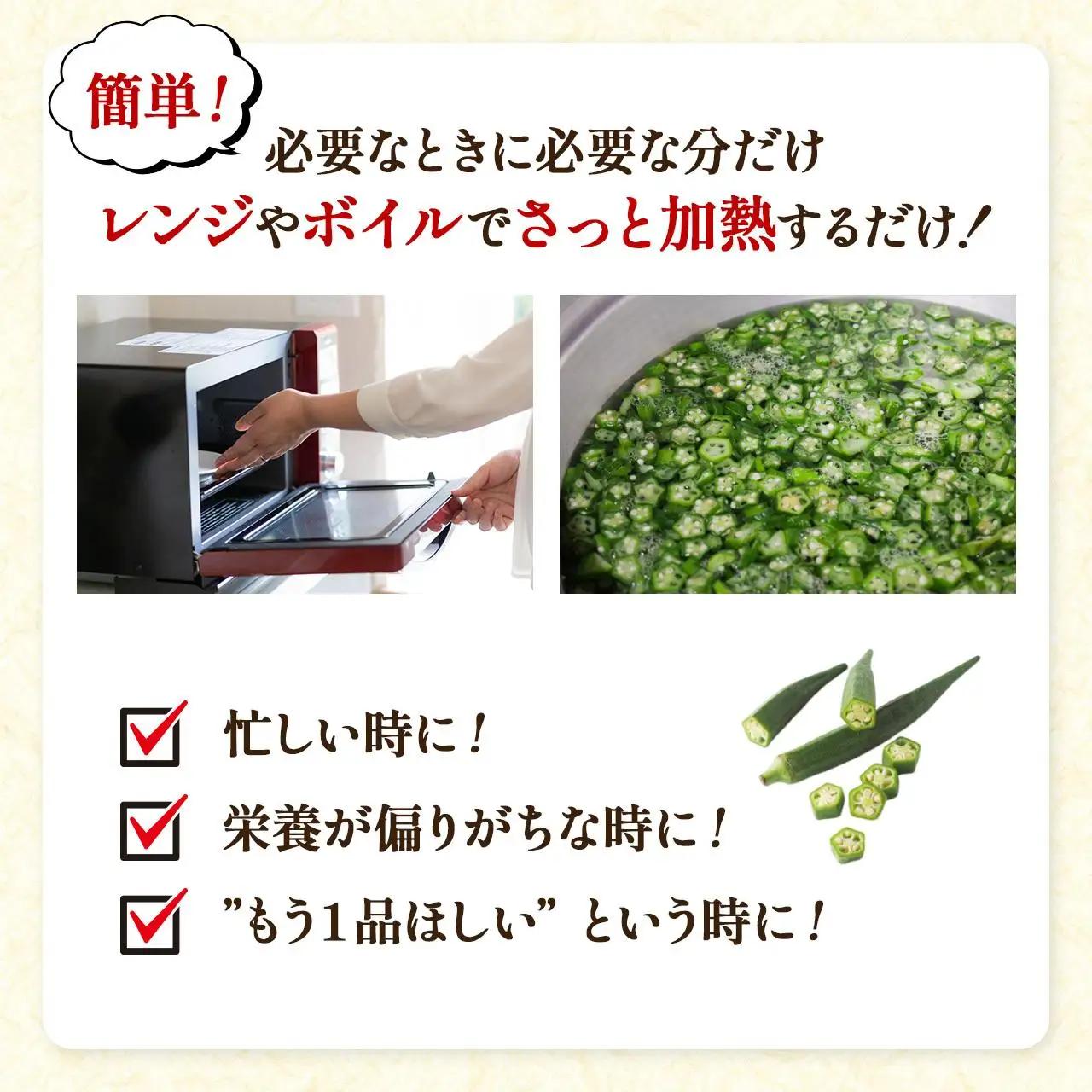 【定期便】鹿児島県産　冷凍 スライス オクラ　（150g×6パック）×6回| オクラ