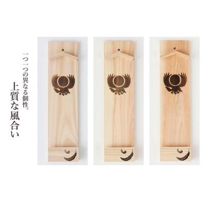 ふるさと納税 熊野市 ヤタガラス焼印入り 壁掛け一社 かんたん!モダン神棚シリーズ お神札入れ/お神札立て |  | 02