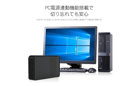 再生品 3.5インチ外付けハードディスクドライブMAL320000EX3-BK-AYASE(SHELTER)/USB3.2(Gen1)対応ブラック20TB パソコン PC