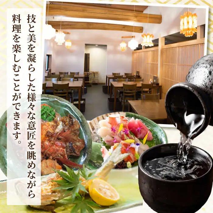魚邦 お食事券 3,000円分 [AVBH002]うなぎ 魚邦