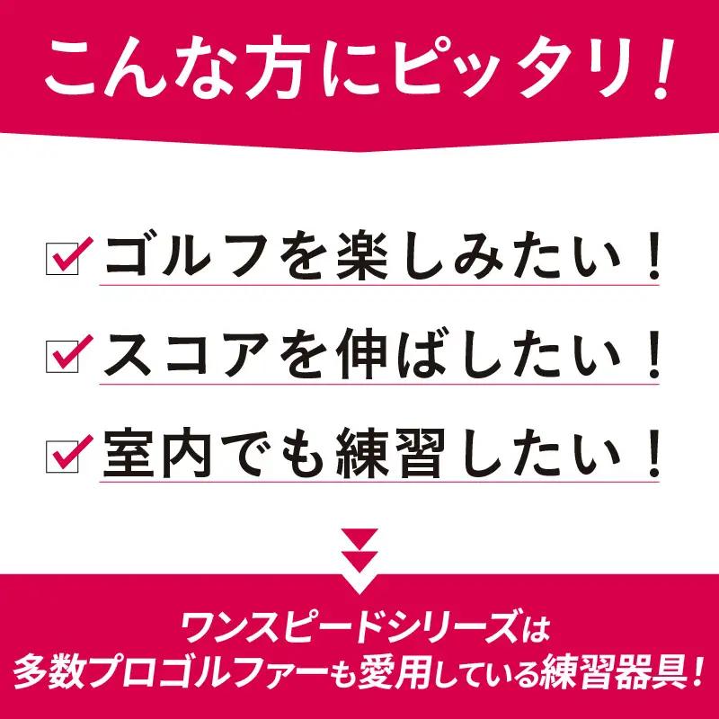 （オレンジ：46インチ）ゴルフスイング練習器具「ワンスピード」エリートグリップでスイングを極める！