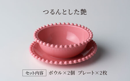 【美濃焼】ティアラ ボウル＆ソーサー スイートピンク 2客セット【Primitive陶舎花＊花】食器 皿 鉢 受皿 プレート フルーツボウル サラダボウル スープボウル ティータイム 写真映え 洋風 