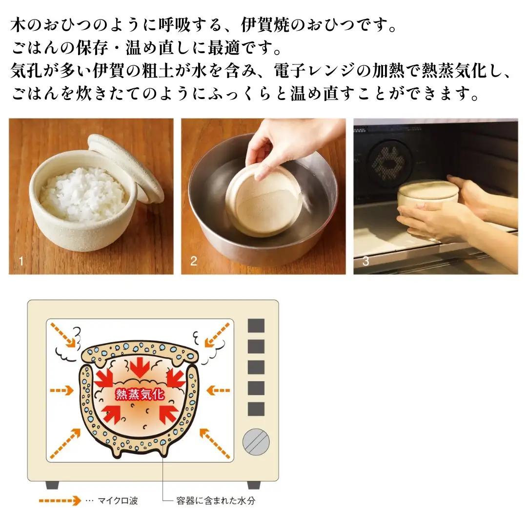 粉引／大：伊賀焼 おひつ 陶珍 (ごはん約2合分）【ngtn0027-2】