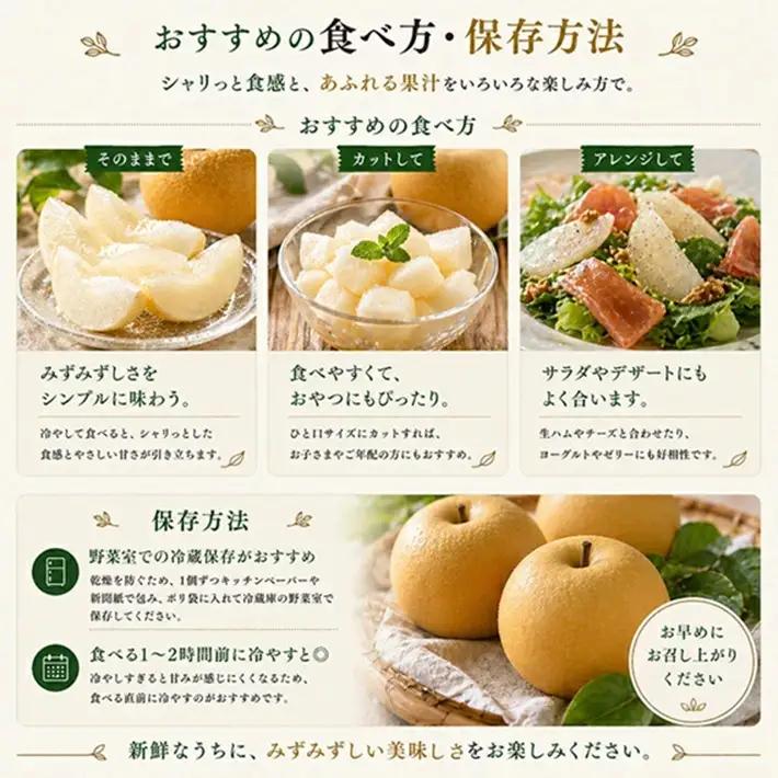 SA2990　刈屋梨　あきづき　約3kg(6～10玉入)