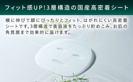 LIHAW リハウ モイストリペアマスクN 10枚入 パック [AZA288] フェイスマスク